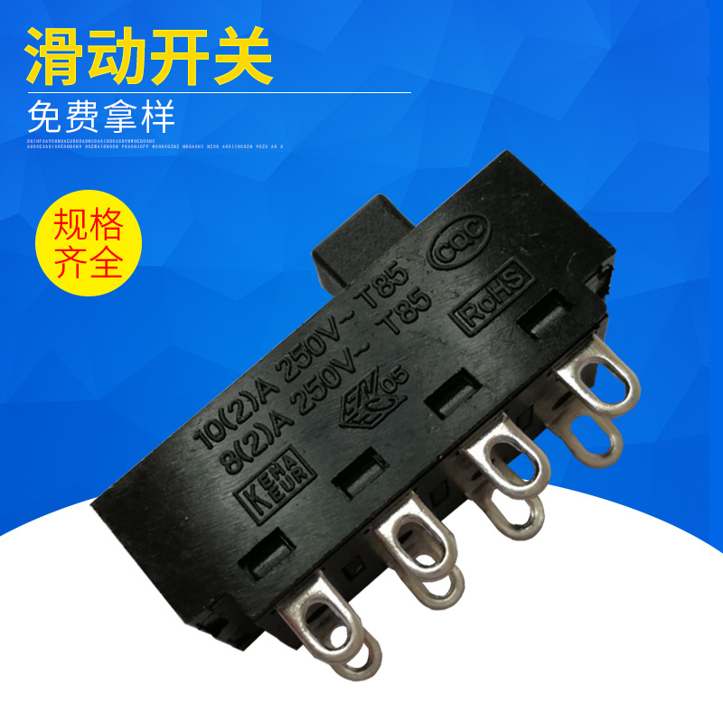 莱斯欣滑动开关CSK-23立式三档拨动开关立式滑动开关