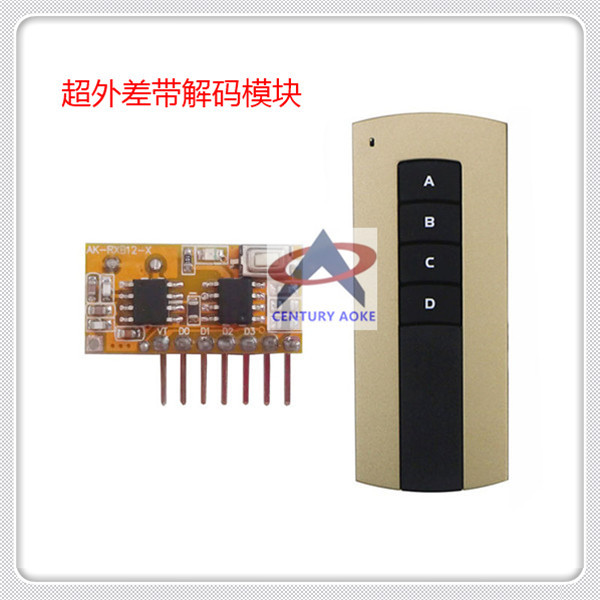 5伏超外差抗干扰模块 315M/433M高灵敏接收板4路输出 学习码模块