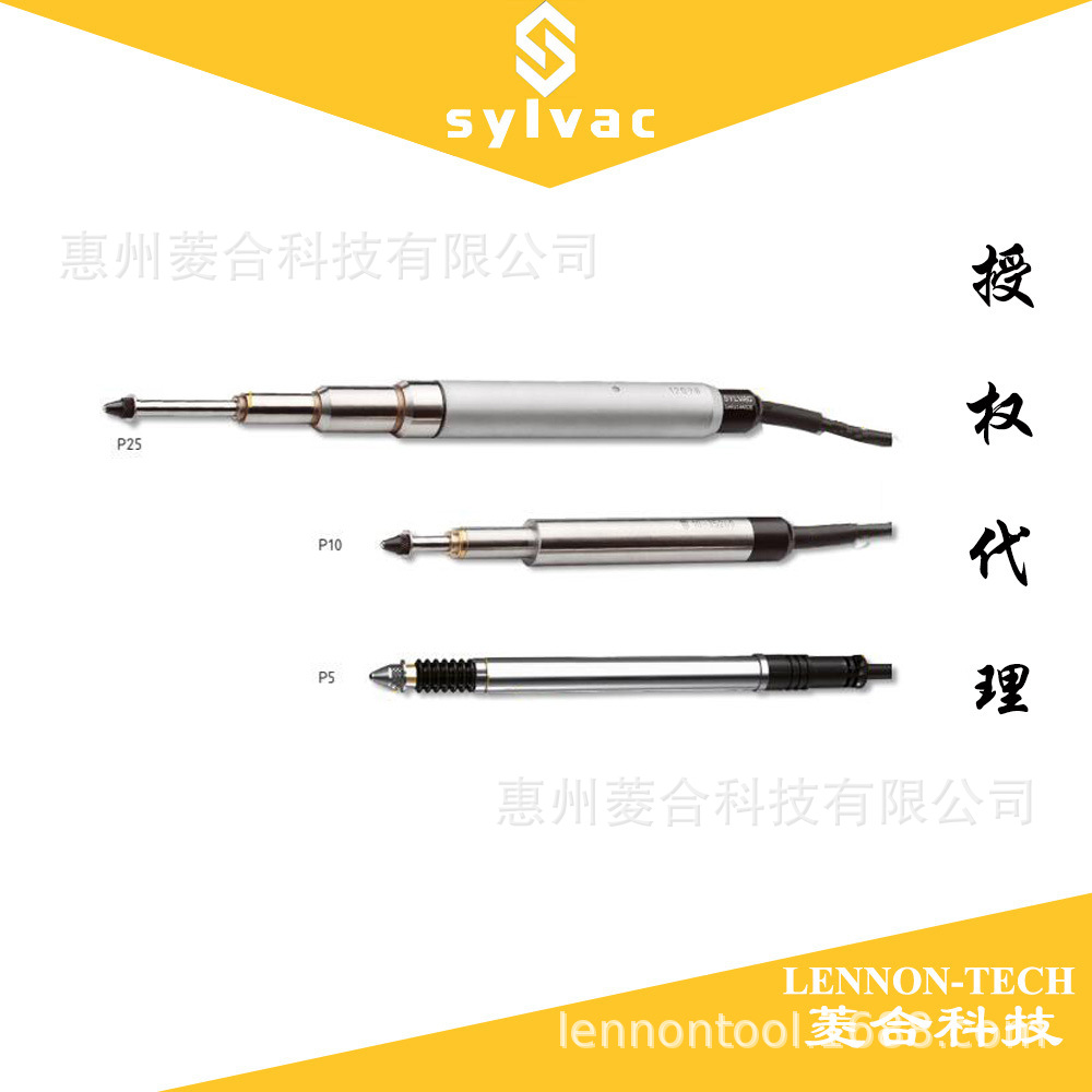 授权代理瑞士Sylvac电容式测微计容栅式长度计传感器P10 0-10mm