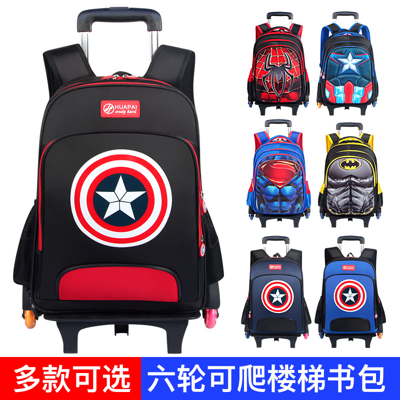 拉杆小学生男孩书包3D美国队长超人蜘蛛侠防水六轮可爬楼儿童书包|ms