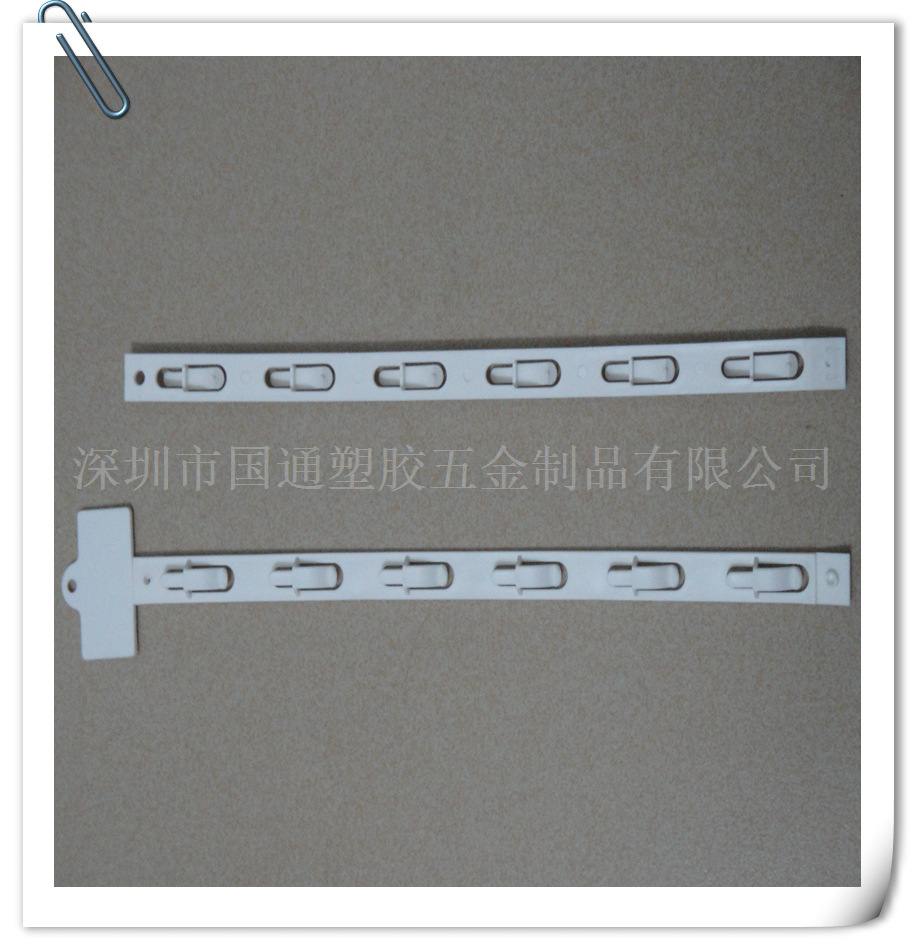 厂家直销 PP超市挂条 塑料超市挂条 PVC挂条 注塑挂条