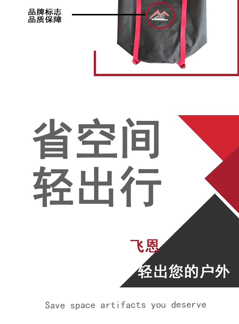 压缩袋详情加_11