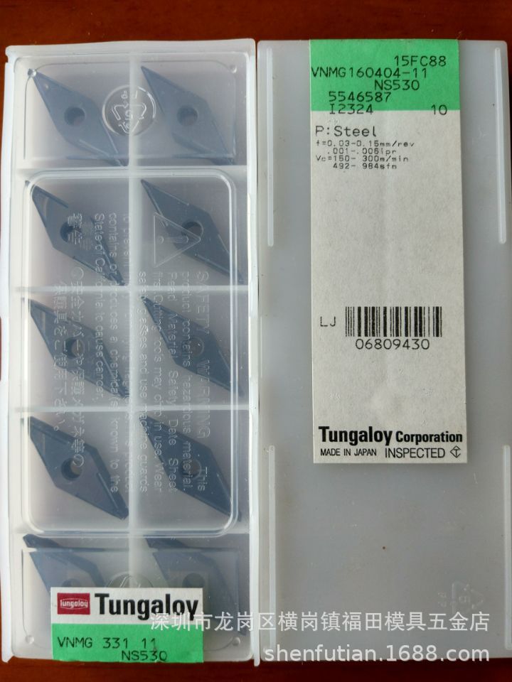 日本东芝泰珂洛车刀片VNMG160404-11(J)  NS530车钢料表面光滑