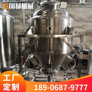 不锈钢多功能提取罐 精油中草药提取设备电加热小型提取罐萃取罐-阿里巴巴