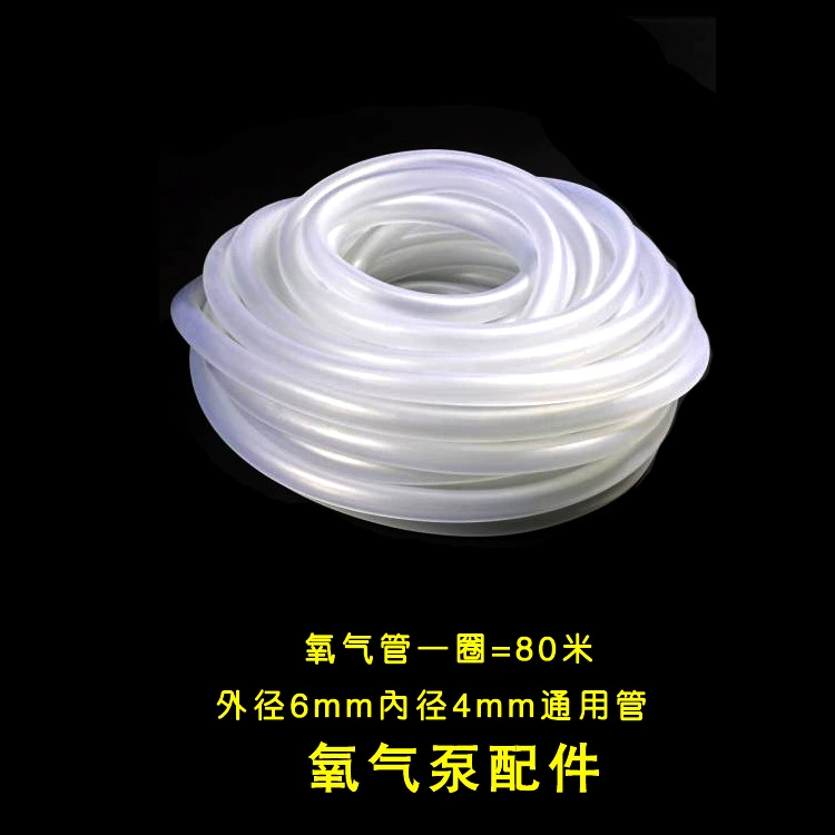 ПВХ прозрачный пластиковый шланг оптом аксессуары для оксигенации аквариума фильтр для аквариума водяной насос воздушный насос универсальная кислородная трубка
