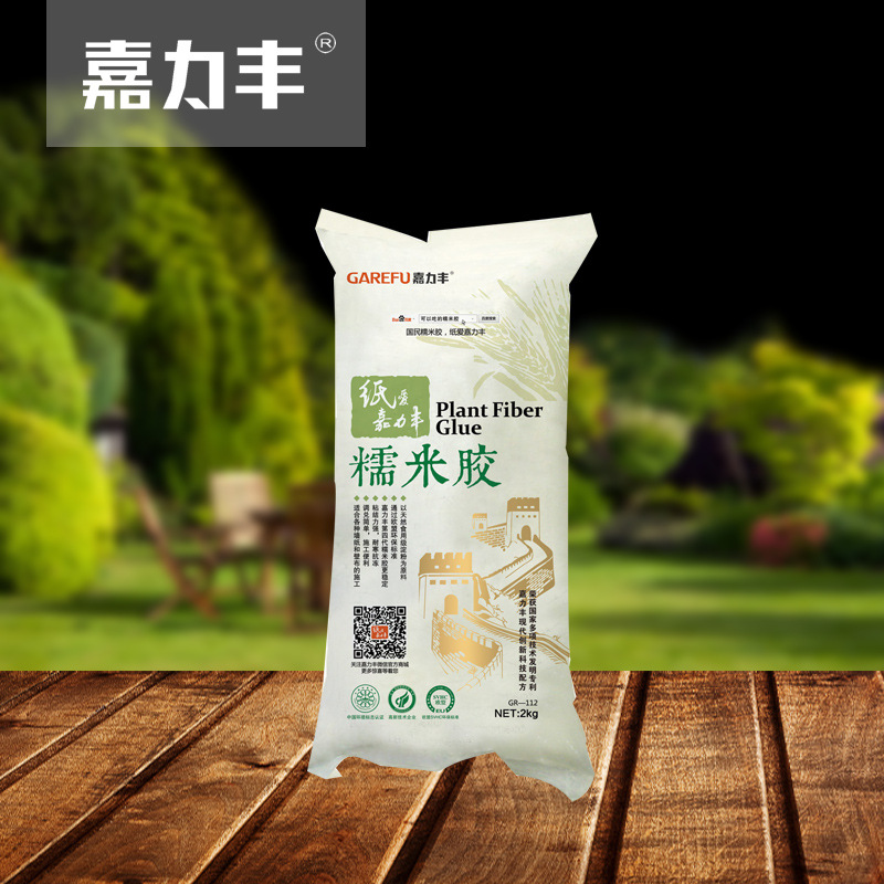 嘉力丰正品壁纸胶环保糯米胶可调型墙纸辅料墙壁布壁画胶水GR-112