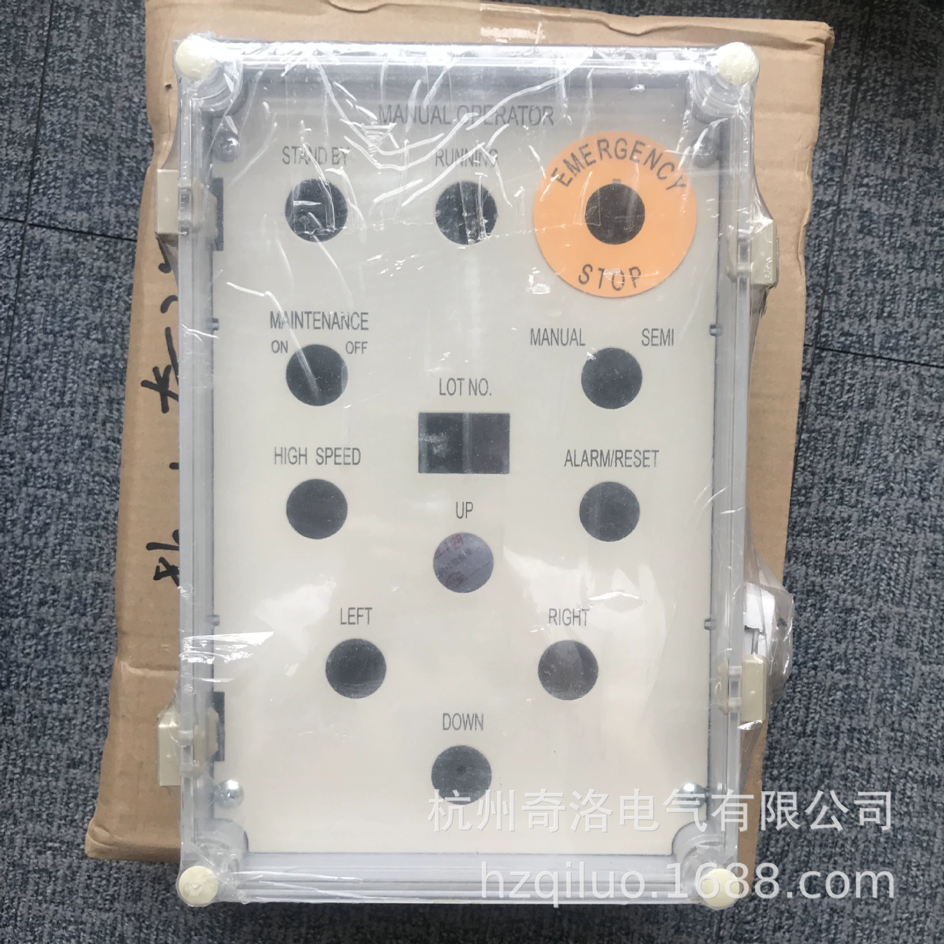 Коробка TAYEE Shanghai Tianyi герметичная монтажная/распредкоробка/коробка для кнопок B06504A с выбиваемым отверстием 220×75×65
