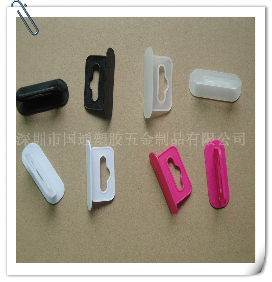飞机孔 塑料飞机孔 彩色飞机孔 彩盒挂钩全新材料
