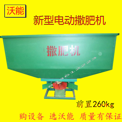 New type Tractor Matching Manure spreader Preposition Electric Manure spreader Rotary cultivator Postposition Electric