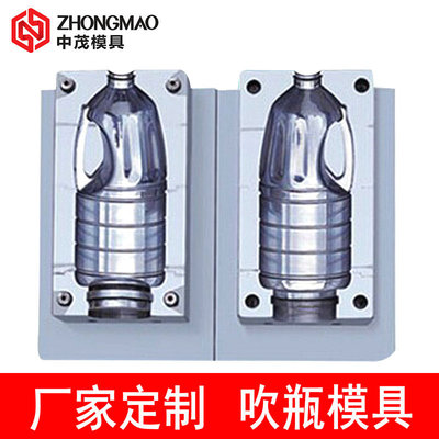 厂家生产供应 油瓶吹瓶模具加工 各类一出二塑料吹瓶模具