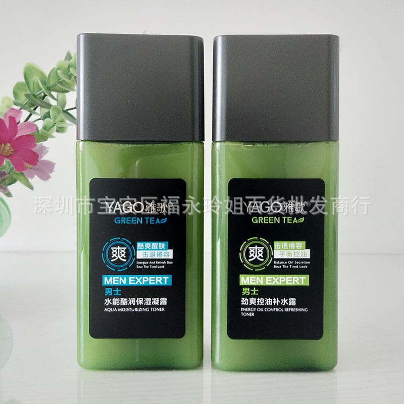 Wholesale authentic Song of Solomon man Jin Shuang Oil replenishment Dew Gel Moisture replenishment Toner