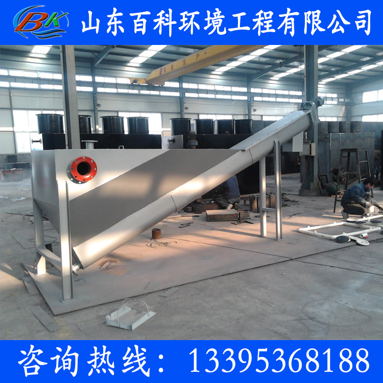 厂家定制生产不锈钢砂水分离器 旋流式沉砂池