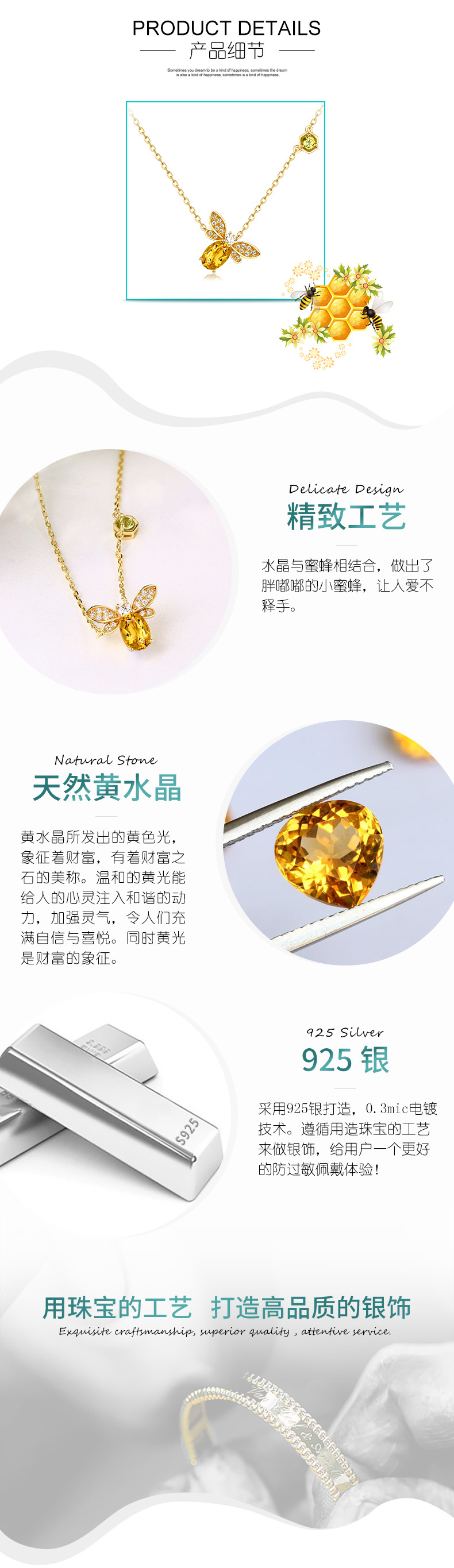 N004089详情-3.jpg