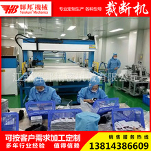 ȫ�Ԅ����ϲÔ��C Ƥ��ʽ���ϙC ���T�Ƅ��^����ʽ�_��