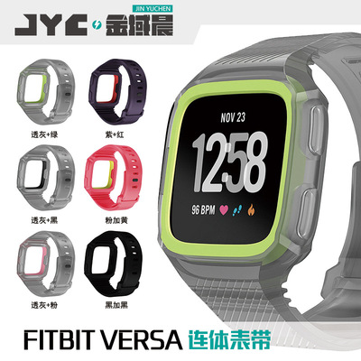 fitbit versa silica gel Double color Watch strap Apply to versa intelligence watch motion Watch strap watch case one