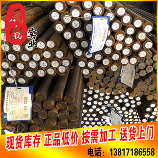 �Ϻ�60CrMoV䓰� 60CrMoV��Ļ��W�ɷ� 60CrMoV����䓏S�҃r��