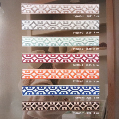 窗帘提花边 3公分窗帘抱枕装饰花边 服装DIY织带花边 现货满包邮