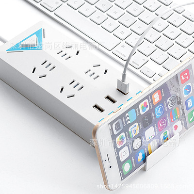 多功能插线板带USB插座智能家用接线板桌面插排手机充电转换器|ms