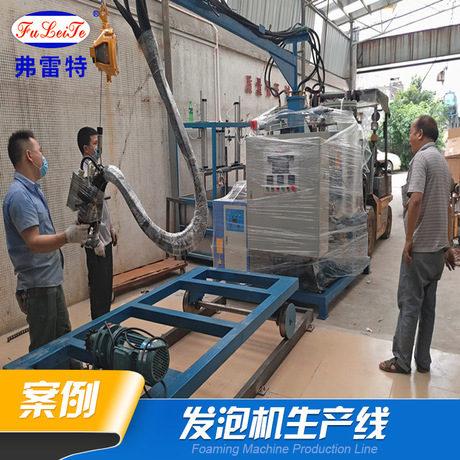 广东弗雷特聚氨酯发泡机厂家 大型高压发泡机轨道 PU发泡机 生产线 发泡机