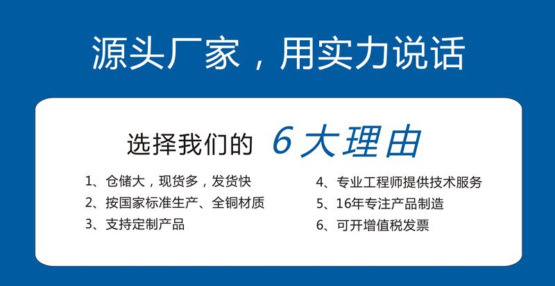 1688产品源头厂家