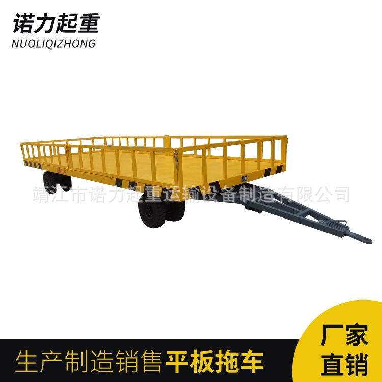 专业供应 四方带护栏拖车 厂区用牵引平板拖车