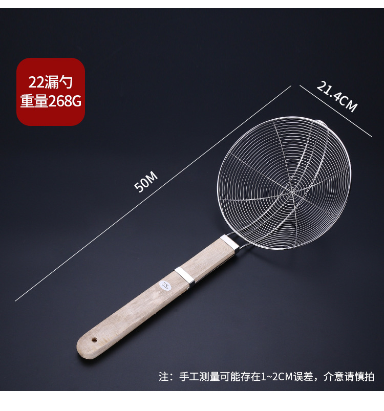 不锈钢漏勺_12.jpg