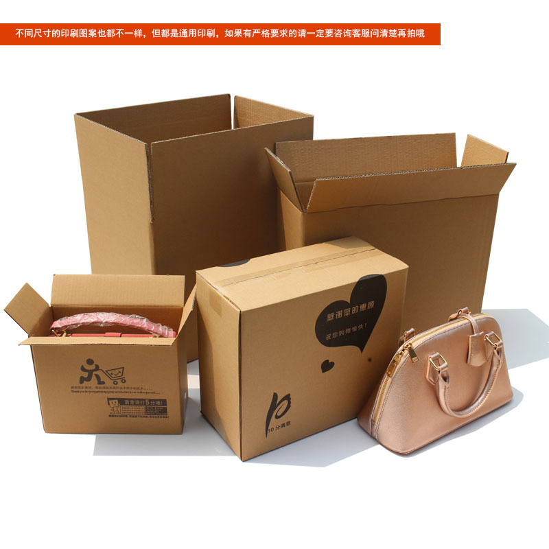包包纸箱2描述1.jpg