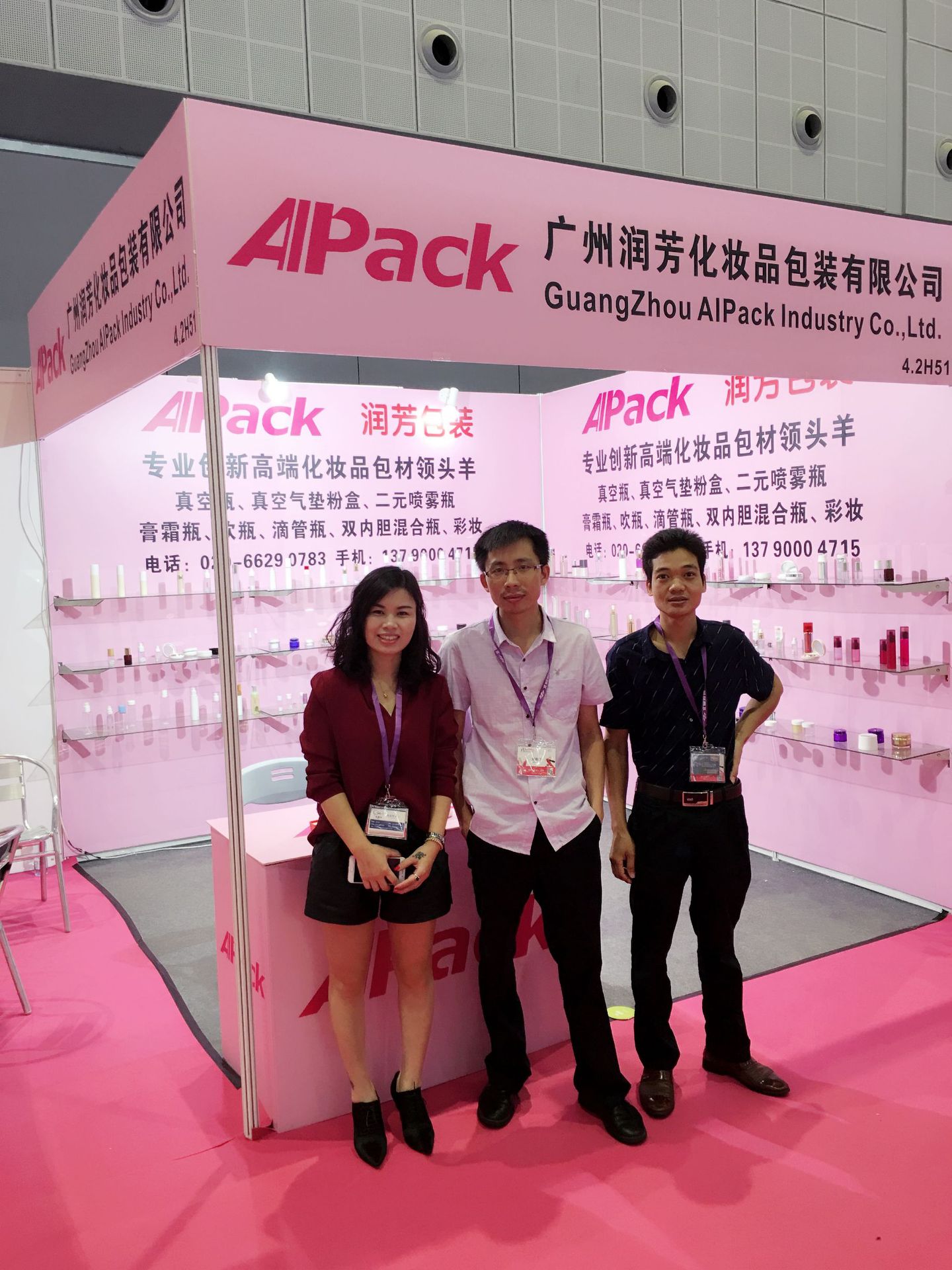 微信图片_20180322143733