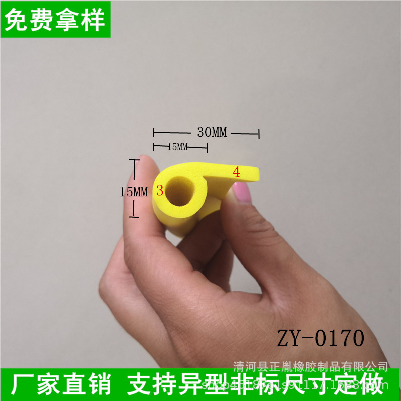 硅胶发泡密封条 黄色P型密封条 耐高温烤箱密封条回弹性好耐老化