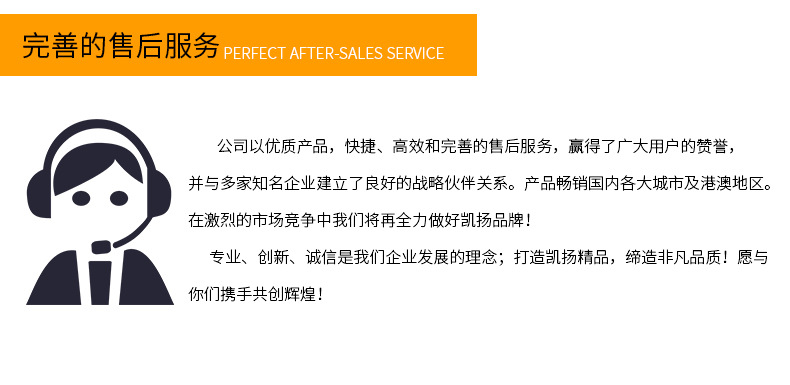 凯扬详情_15