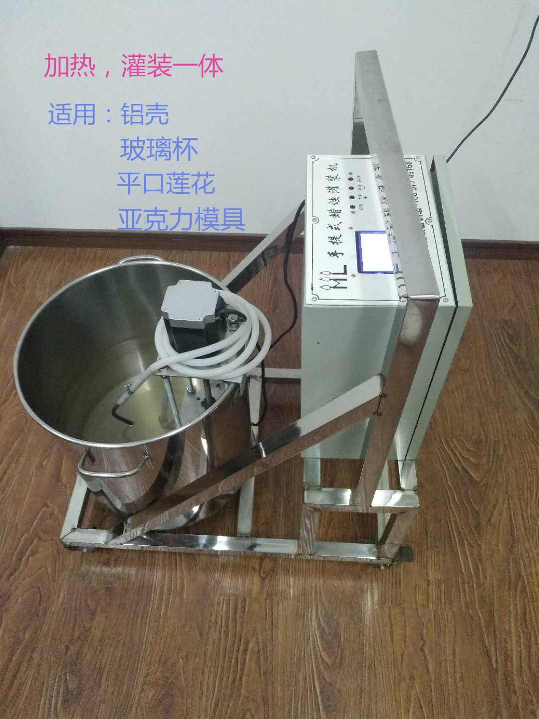立式G2蜡烛灌装机 自动加热灌装 酥油灯灌装机器Butter Lampguang