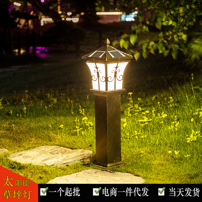 太陽能草坪燈戶外防水園林別墅0.8米尖花福字兩用庭院景觀燈具