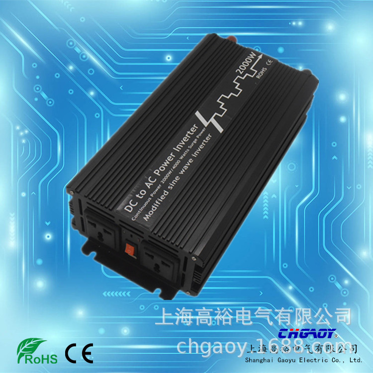 修正弦波逆变器12V转220V 2000W大功率逆变器 太阳能车载逆变器