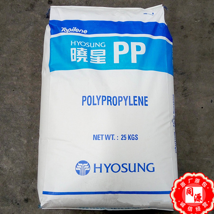 PP J742 韩国晓星 阻燃级 电子电器家用电器-小家电洗衣机桶 注塑