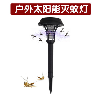 Cross border solar energy Mosquito killing lamp LED circular Plastic outdoors courtyard Rainproof Lawn Mosquito Mosquito lamp