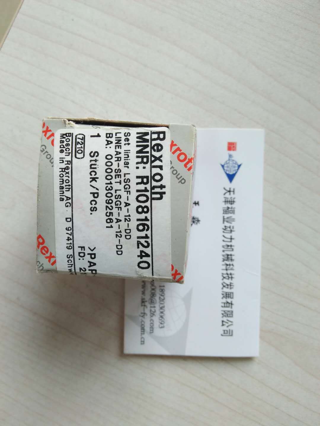 德国滑块R108161240天津