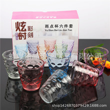 家用炫彩雨點杯套裝創意透明玻璃杯6件套 特價促銷禮品可制作logo
