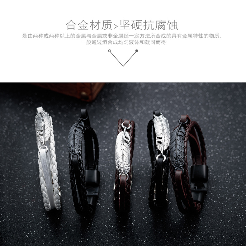Retro Black Multi-layer Hand-woven Feather Leather Bracelet display picture 1