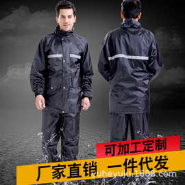厂家批发 摩托车黑色pvc成人分体式户外劳保反光雨衣雨裤套装