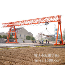 3-20噸桁架式門式起重機 江蘇專業生產 MH型電動葫蘆門吊