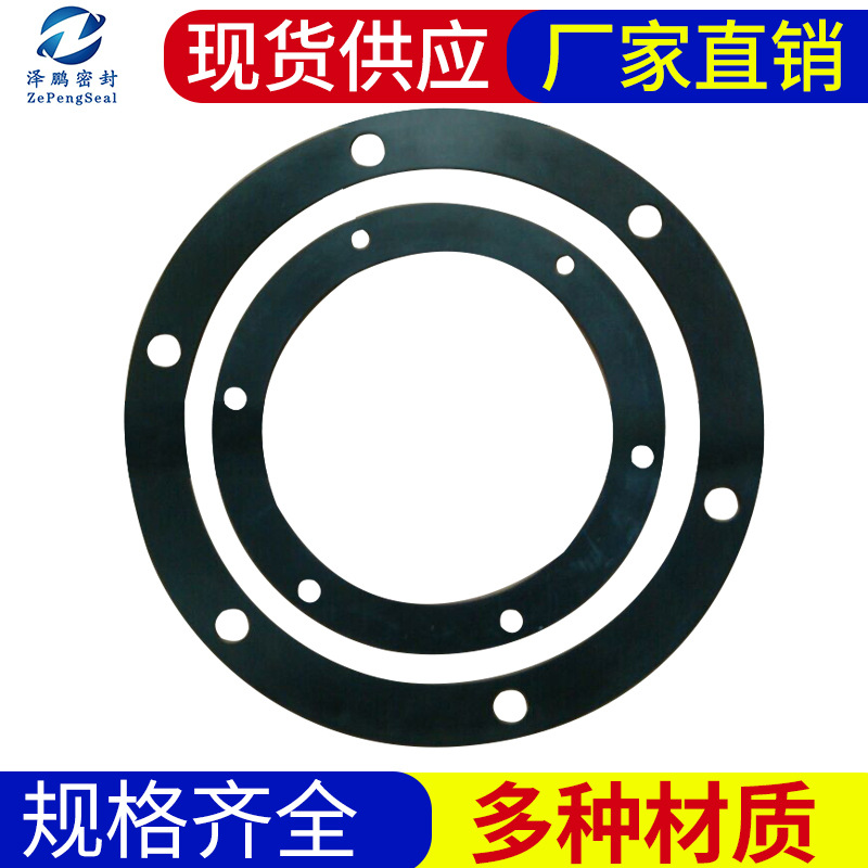 厂家供应乙丙橡胶垫EPDM胶垫氢化丁晴橡胶 HNBR胶垫