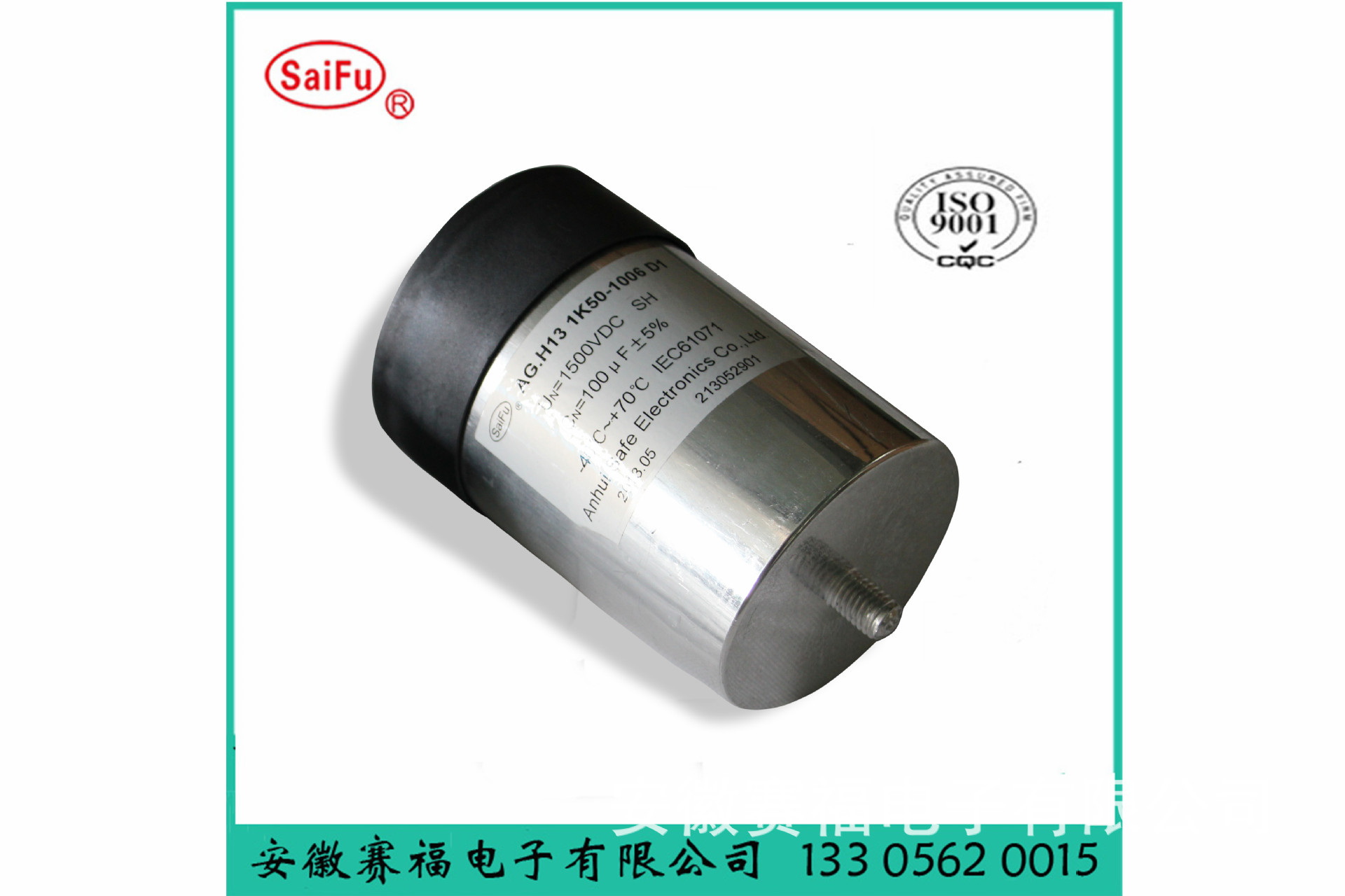 太阳能风能发电直流滤波400微法电容器