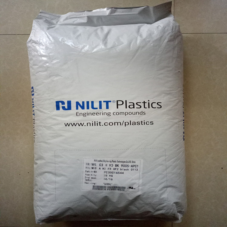 PA66苏州屹立/塞拉尼斯C3 H V0 尼龙防火阻燃原料