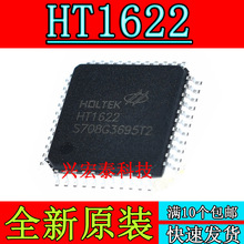 ȫԭb HT1622 LQFP-44b RAMӳ 32*8 LCD