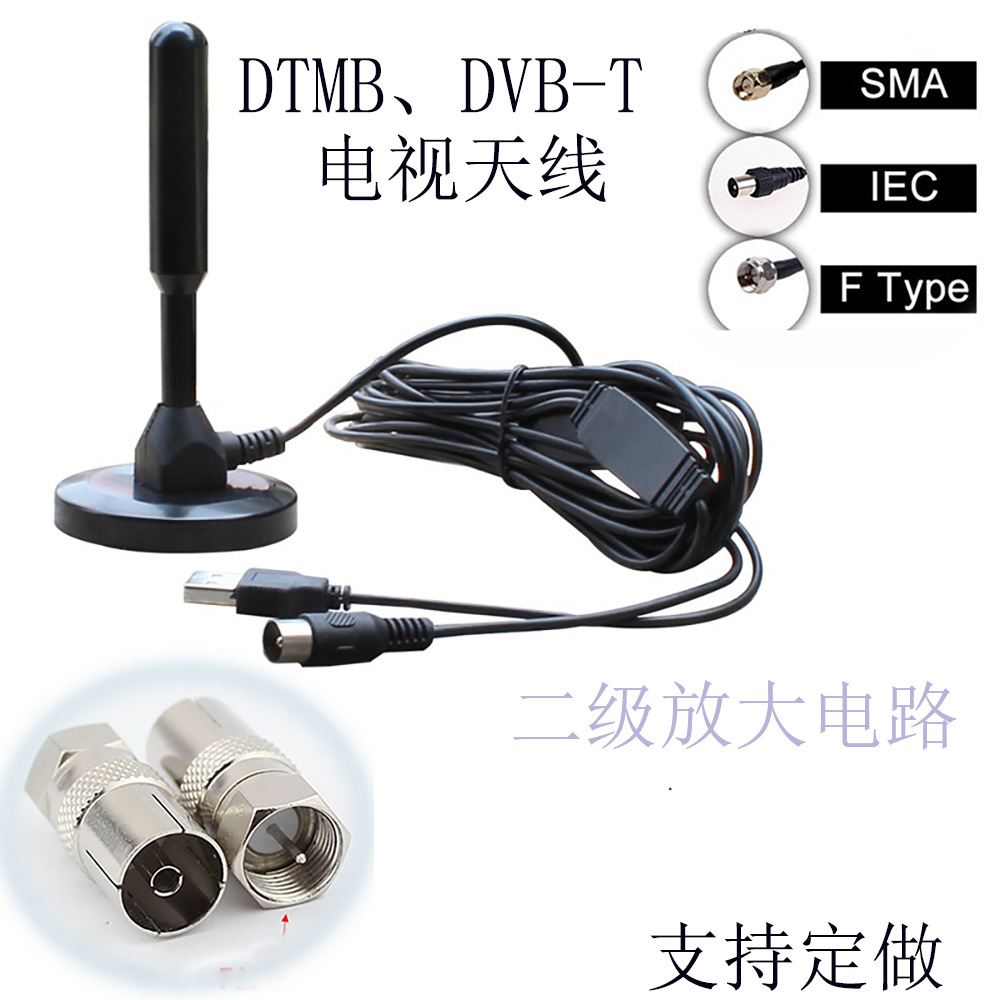 Ground wave antenna Digital TV Antenna indoor DTMB Antenna home Sucker antenna DVB-T2 high definition