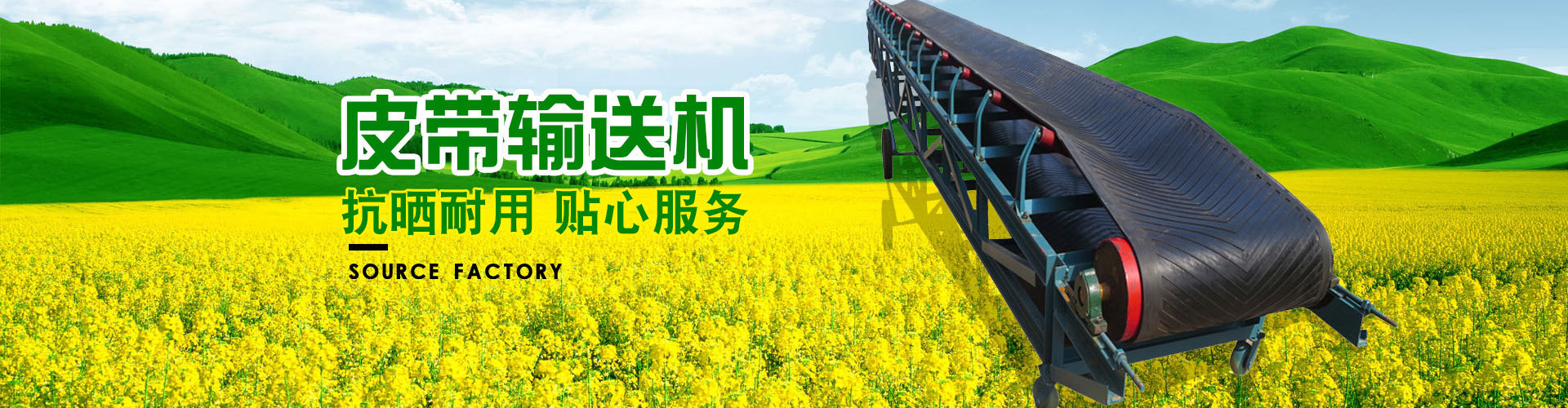 尼龙皮带机 四平 网带输送机