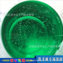 批发草绿色粉塑料地坪面漆人造革染料生日蜡烛原料草绿色粉