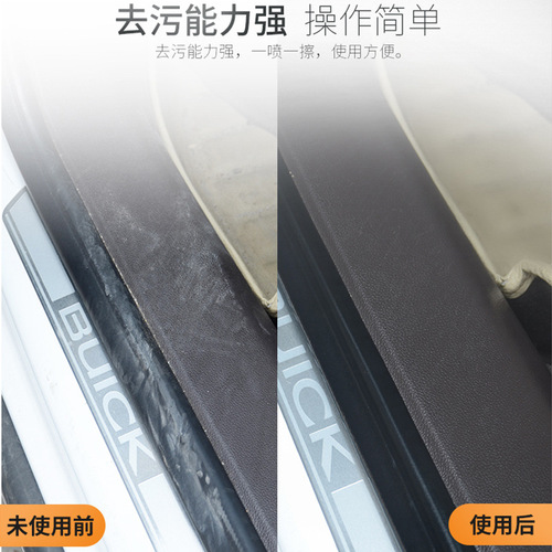 [Chezhihui Brand] Multifunctional Foam Cleaner Car Interior Seat Fabric Stain Removal Cleaning Supplies