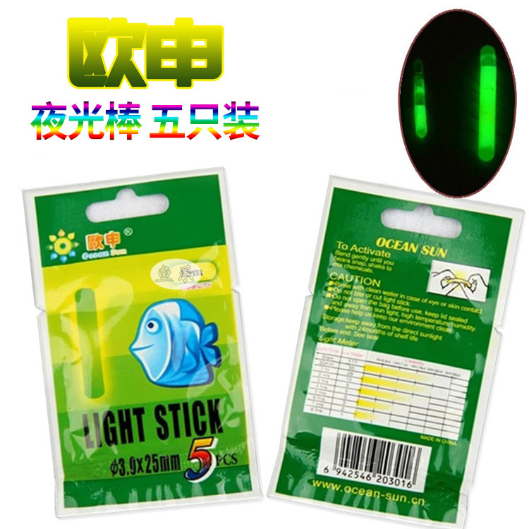 Fishing glow stick Oshin luminous stick 30m fishing equipment fishing accessories fishing gear wholesale quality assurance