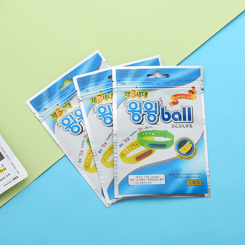 opp复合pe三边封拉链袋复合袋自封袋服装饰品塑料包装袋新款批发|ms